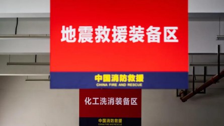 【德利泰】揭秘消防裝備庫！我竟然發現了……